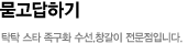 자유게시판